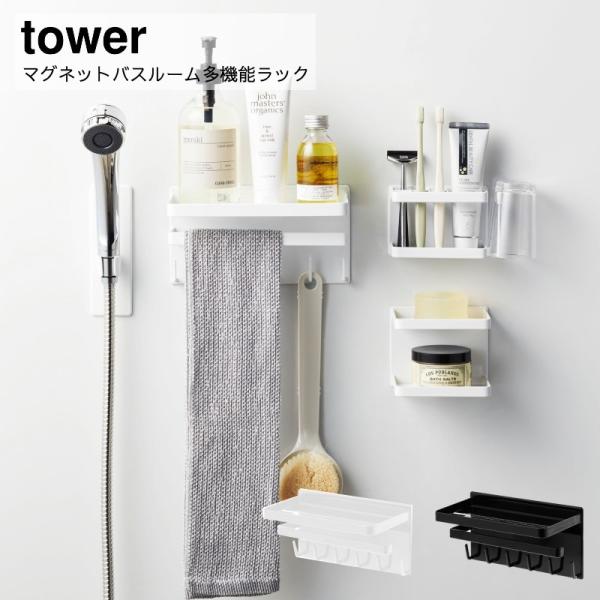 bN R tower }OlbgoX[@\bN ^[   YAMAZAKI   Vv @