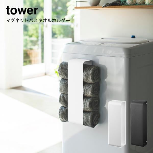 ^Iz_[ R tower }OlbgoX^Iz_[ ^[    YAMAZAKI   Vv @