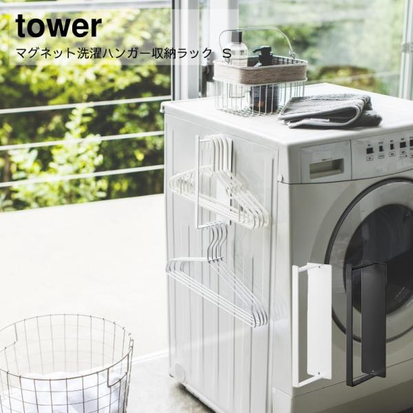 h[[ R  YAMAZAKI tower }Olbg }OlbgnK[[tbN ^[ r