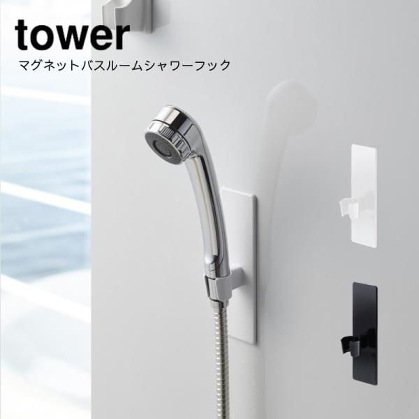 V[ oX R YAMAZAKI tower  V[ tbN V[z_[ }Olbg  }OlbgoX[V[tbN ^[