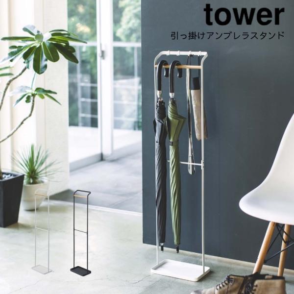 P R YAMAZAKI tower  Auz_[ AunK[ X ȃXy[X  |AuX^h ^[