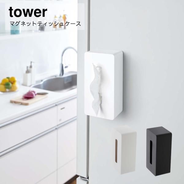 eBbVP[X R tower }OlbgeBbVP[X ^[    YAMAZAKI   Vv @