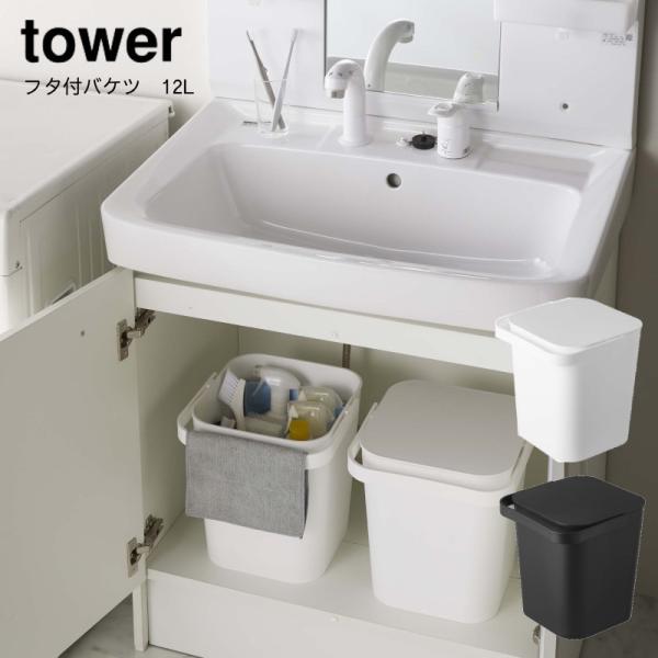 oPc |oPc R YAMAZAKI tower ΂ t^t 12L | |pzCg ubN t^toPc ^[ 12L