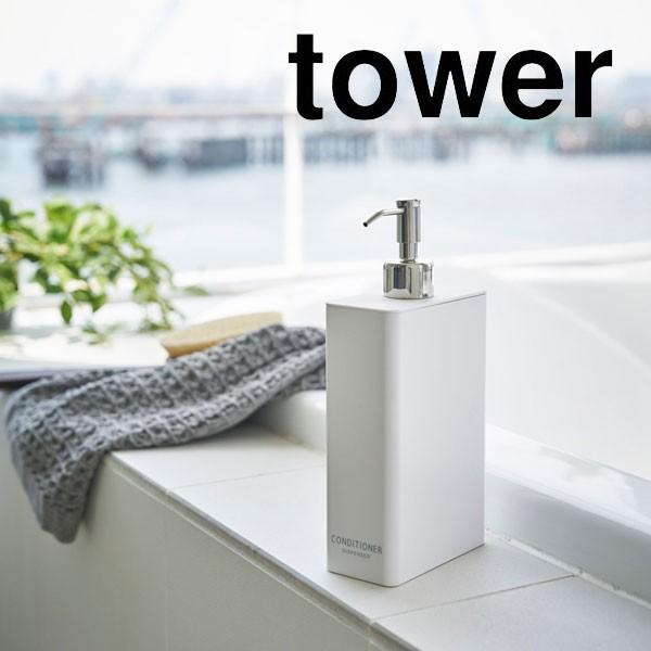 fBXyT[ Xv[{g R  YAMAZAKI tower c[EFCfBXyT[ XNGA ^[ X RfBVi[