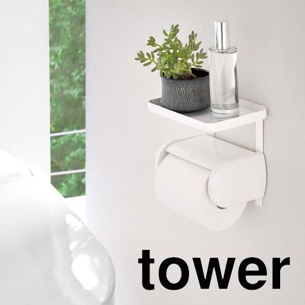山崎実業 トイレットペーパーホルダーの人気商品・通販・価格比較 - 価格.com 山崎実業 トイレットペーパーホルダーの人気商品・通販・価格比較 - 価格.com