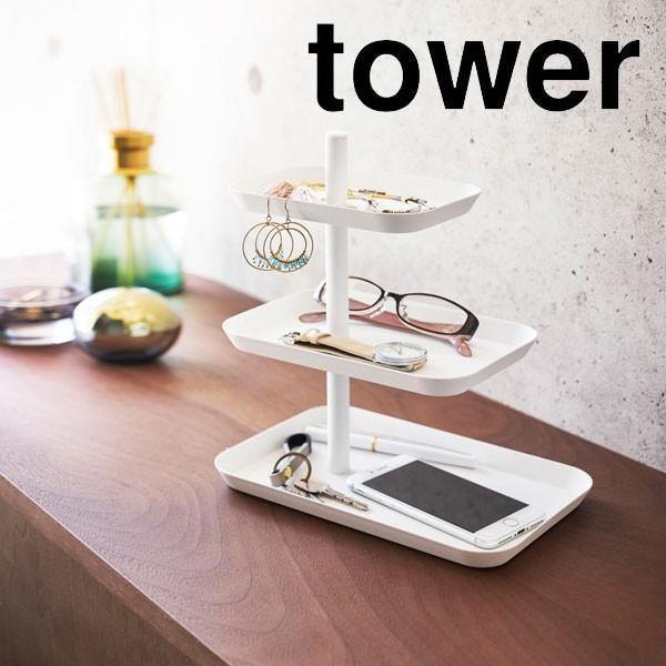 [  R  YAMAZAKI tower ANZT[3ig[ ^[