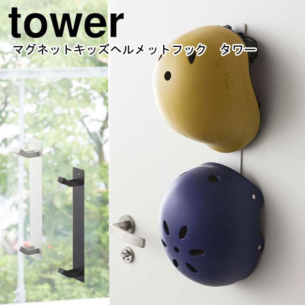 ֎[ R  YAMAZAKI tower }Olbg }OlbgLbYwbgtbN ^[