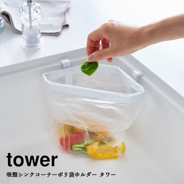 OpR[i[ R  YAMAZAKI tower zՃVNR[i[|܃z_[ ^[