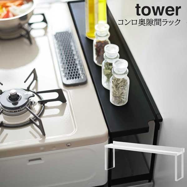 KXRi ANZT[ R YAMAZAKI tower RԃbN ^[