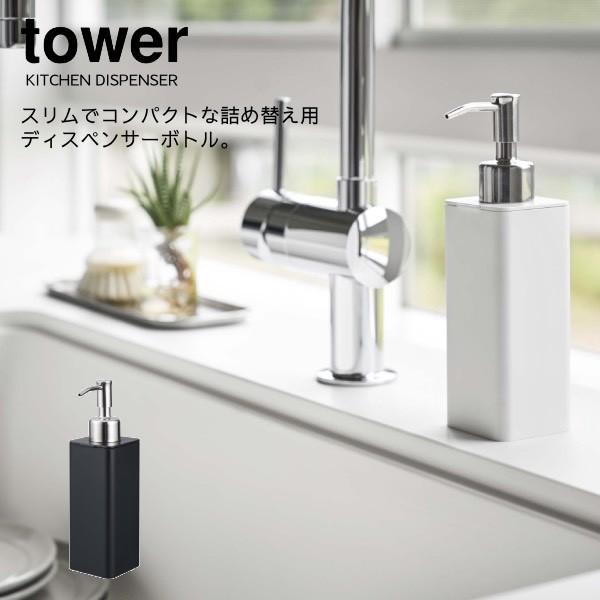 pi R  YAMAZAKI tower 䏊 H lߑւpLb`fBXyT[ ^[