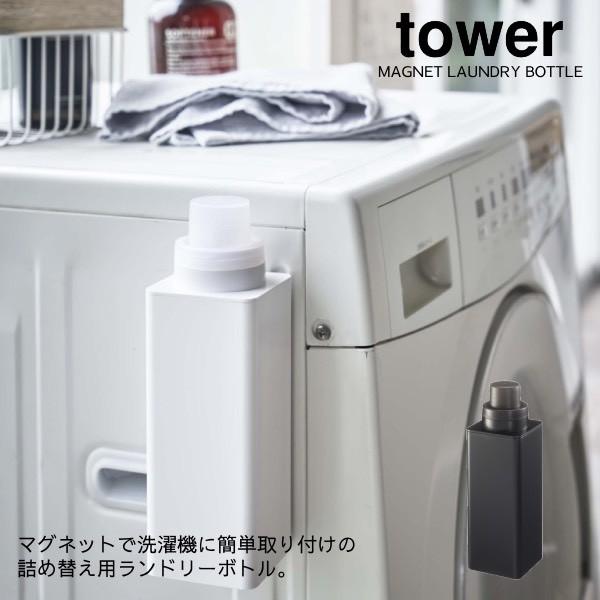 h[[ R  YAMAZAKI tower  }Olbglߑւph[{g ^[