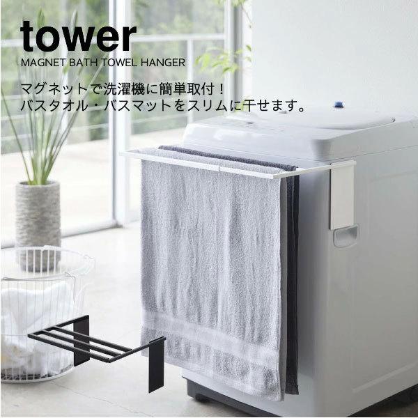 h[[ R  YAMAZAKI tower  ^I|  oX^I }OlbgLk@oX^InK[ ^[