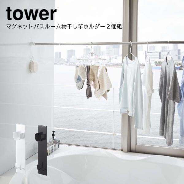 [I R  YAMAZAKI tower      }OlbgoX[ƃz_[Qg ^[