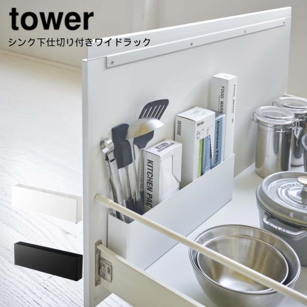 Lb`[ 䏊pi R  YAMAZAKI tower Ԏ[ X Lb`c[ VNd؂tChbN ^[