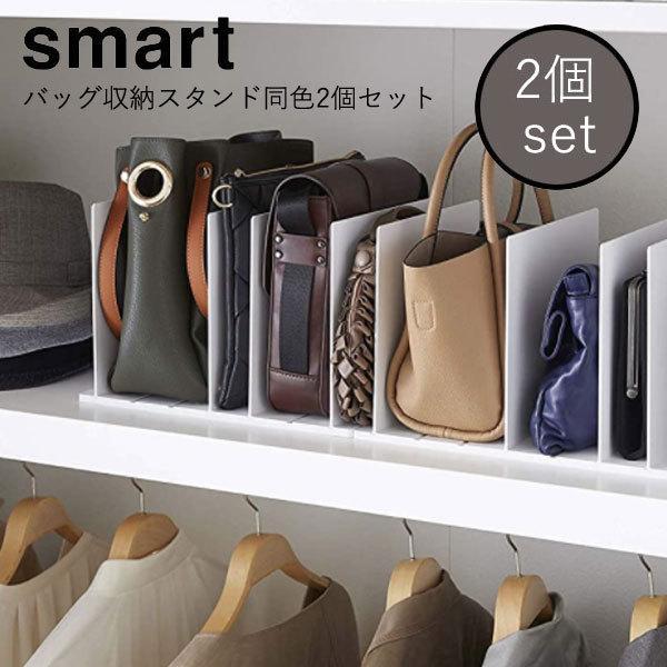 [P[X R  YAMAZAKI smart obO [X^h  ^h~ d؂ ȃXy[X obO[X^h X}[g 2g