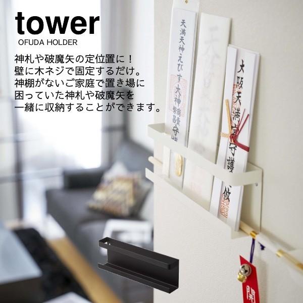 _I _ _Dz_[ D R  YAMAZAKI tower _Dz_[ ^[