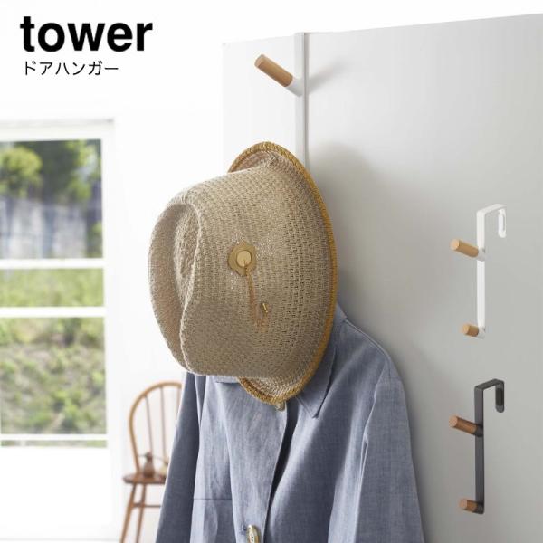 EH[tbN R  YAMAZAKI tower  [ tbN ֗ hAnK[ ^[