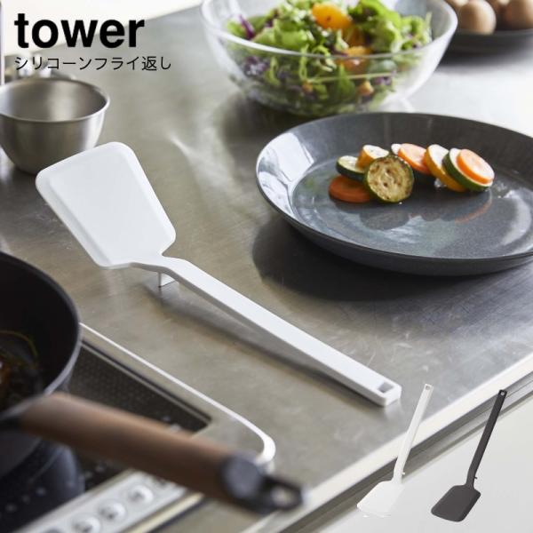 ^[i[ tCԂ R YAMAZAKI tower VR[tCԂ ^[