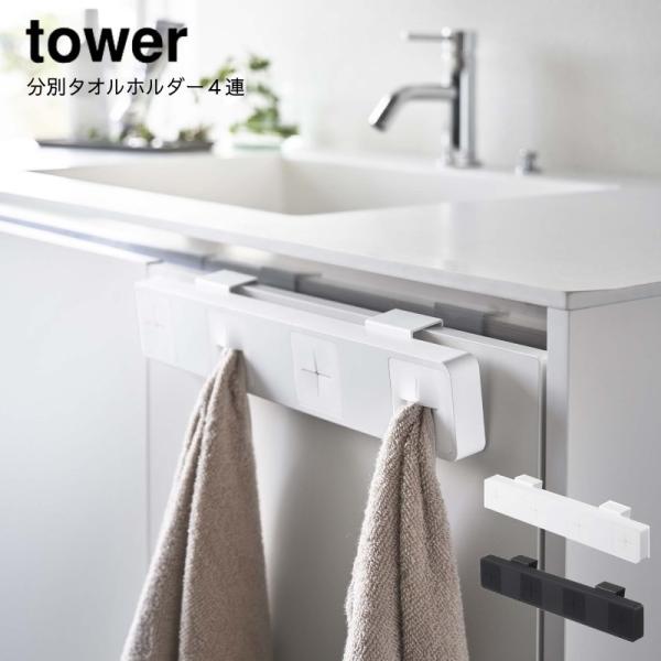 oX ʏpi R YAMAZAKI tower ʃ^Iz_[SA ^[