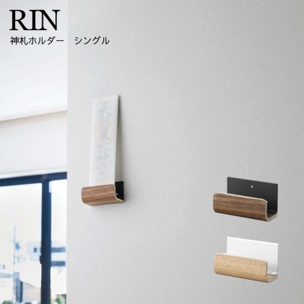 _I R YAMAZAKI RIN _D Ǌ| _Dz_[ VO 