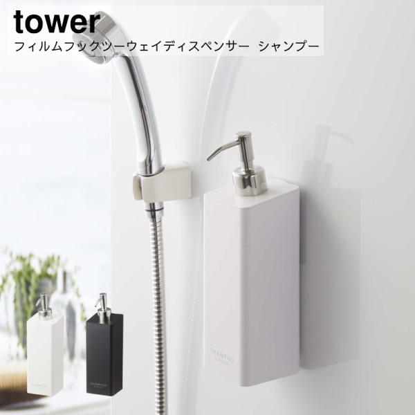 fBXyT[ StbN YAMAZAKI R tower tBtbNc[EFCfBXyT[ ^[ Vv[