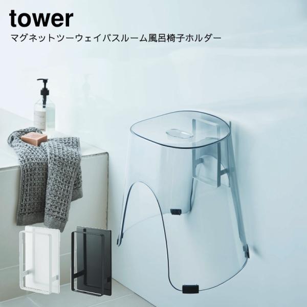 oX`FA [ ǖʎ[ YAMAZAKI R tower }Olbgc[EFCoX[C֎qz_[ ^[