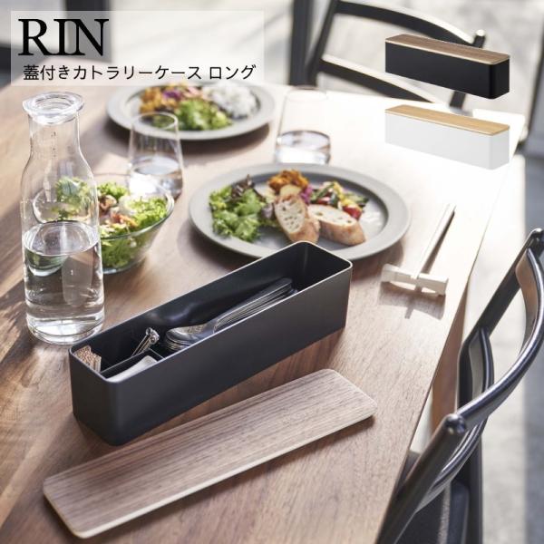 Jg[  Xv[ tH[NYAMAZAKI R RIN WtJg[P[X  O