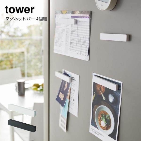 }Olbg  ① Lb` YAMAZAKI R tower }Olbgo[ ^[ 4g