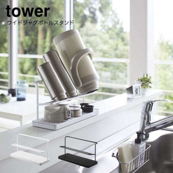 ؂JS YAMAZAKI R tower }O{gX^h Lb`pi 䏊 zCg ubN ChWO{gX^h ^[