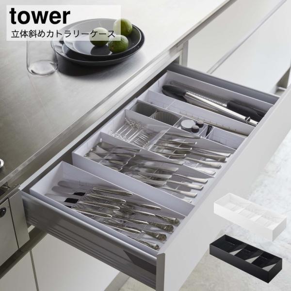 Jg[  Jg[g[ o [ Lk YAMAZAKI R tower ̎΂߃Jg[P[X ^[