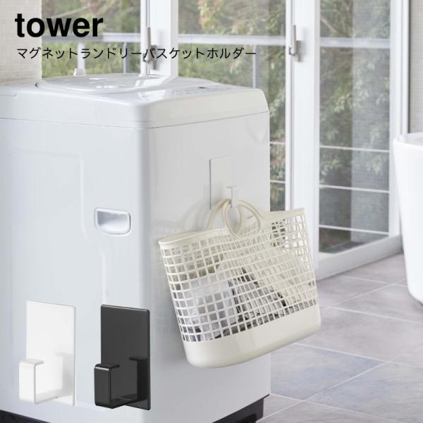 h[oXPbg z_[  YAMAZAKI R tower }Olbgh[oXPbgz_[ ^[