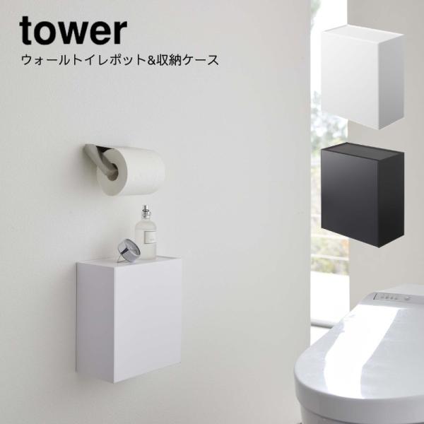 gC[ YAMAZAKI R tower gC|bg S~ Tj^[ X Ǌ| EH[gC|bg&amp;[P[X ^[