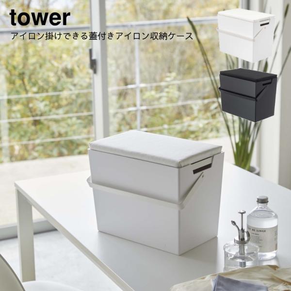 AC AC[ [P[X YAMAZAKI R tower AC|łWtAC[P[X ^[