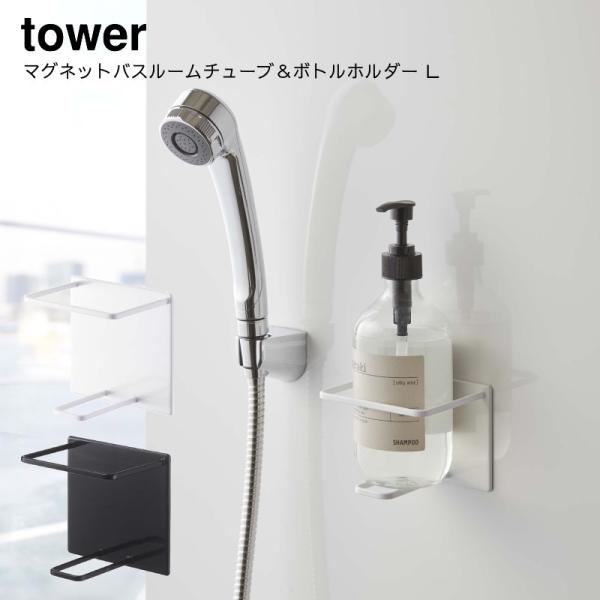  ΌbN Ď[ C [  R YAMAZAKI tower }OlbgoX[`[u{gz_[ ^[ k