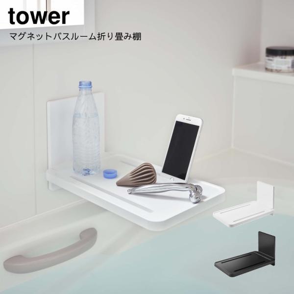 ^ubgX^h X}[gtH X^h  YAMAZAKI R tower }OlbgoX[܂ݒI ^[