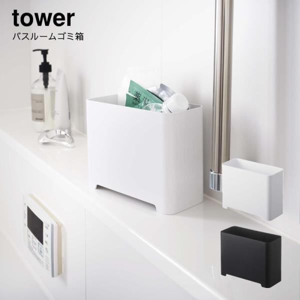 S~ _Xg{bNX [ C oX[ YAMAZAKI R tower zCg ubN oX[S~ ^[