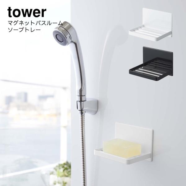 \[vfBbV \[vz_[  [ C  YAMAZAKI R tower}OlbgoX[ \[vg[ ^[