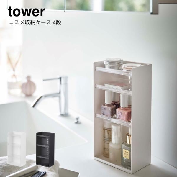 CN [ RXP[X R YAMAZAKI tower RX[P[X ^[ 4i