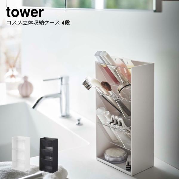 CN [[ RXP[X R YAMAZAKI tower RX̎[P[X ^[ 4i