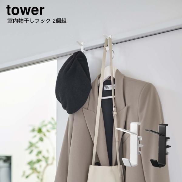  h[[ 󊱂 YAMAZAKI R tower V tbN ^[ 2g