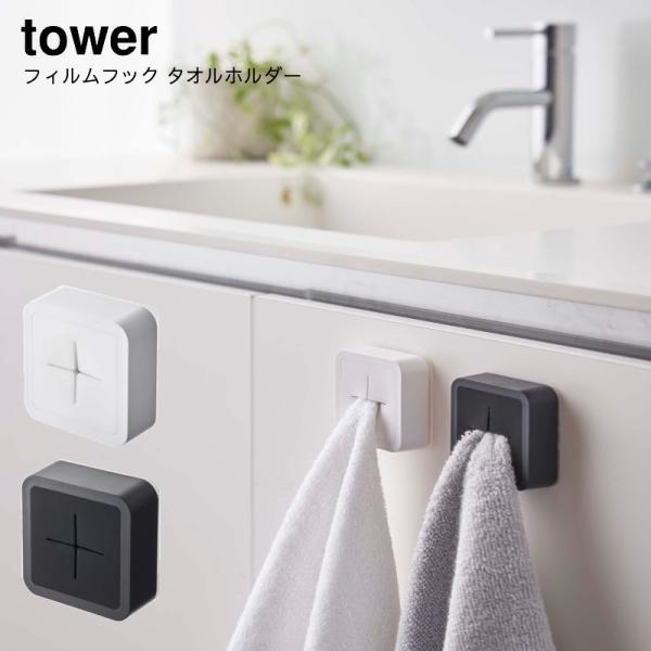 ʏpi tBtbN StbN YAMAZAKI R tower V tBtbN ^Iz_[ ^[