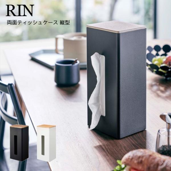 eBbVP[X  YAMAZAKI R RIN V ʃeBbVP[X c^ 