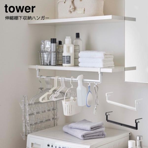 ʏpi YAMAZAKI R tower LkI[nK[ ^[