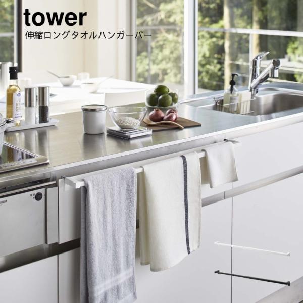  Lb` Lb`[ YAMAZAKI R tower V LkO^InK[o[ ^[