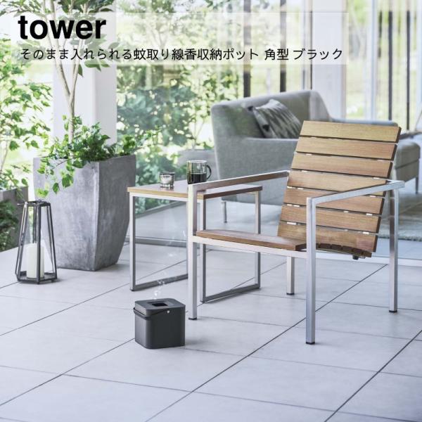 YAMAZAKI R tower ̂܂ܓ[|bg ^[ p^ ubN