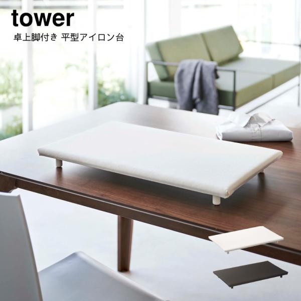 AC r  R YAMAZAKI tower rt ^AC ^[