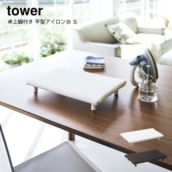 AC r  R YAMAZAKI tower rt ^AC ^[ r