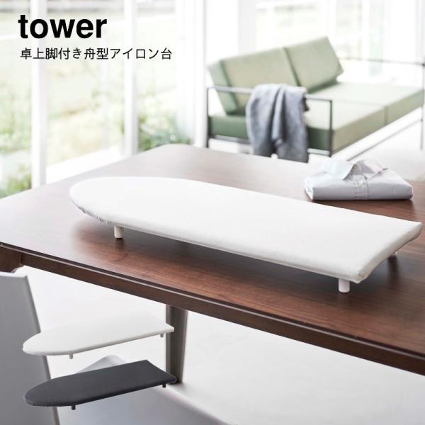 AC YAMAZAKI R tower   Vv rt M^AC ^[