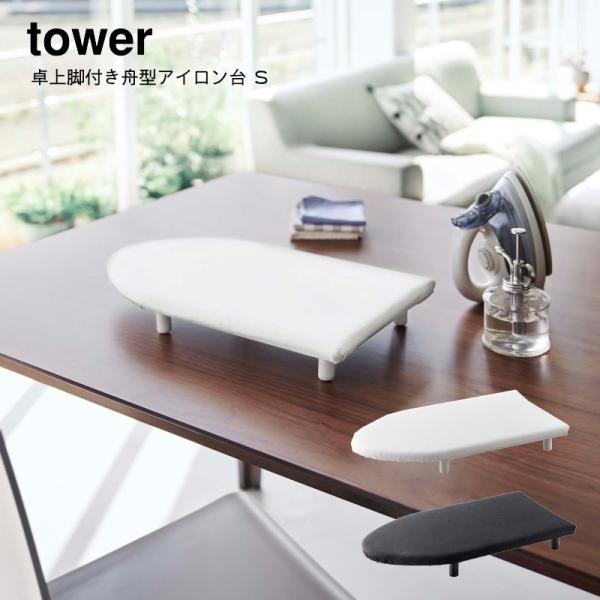 AC YAMAZAKI R tower   Vv rt M^AC ^[ r