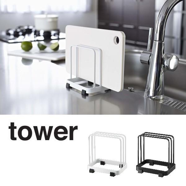  ܂ȔX^h R YAMAZAKI  tower X^h Lb`[ JbeBO{[hX^h ^[